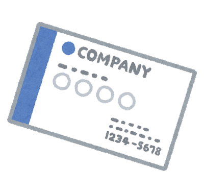 存じ上げません と わかりかねます の違い The Difference Between 存じ上げません And わかりかねます