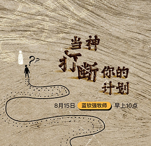 15 Aug_Chinese service-02.jpg