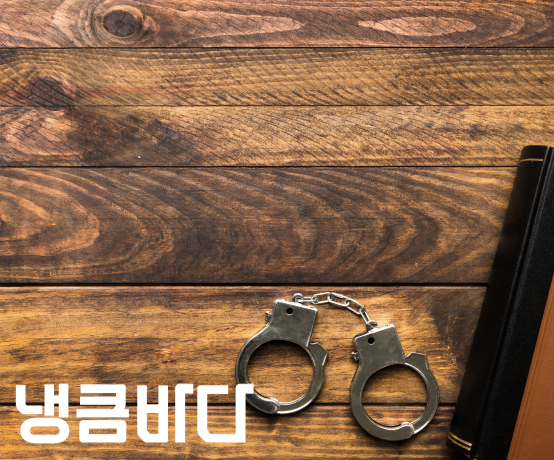 마사지