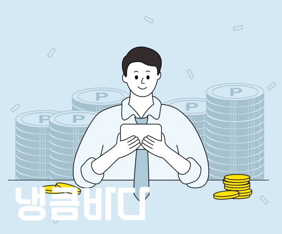 마사지