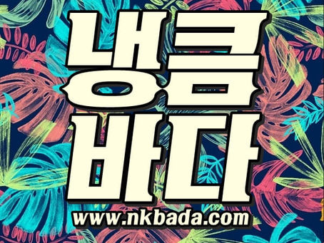 안산건마,스웨디시,1인샵,마사지사이트 완벽하게 피로회복!