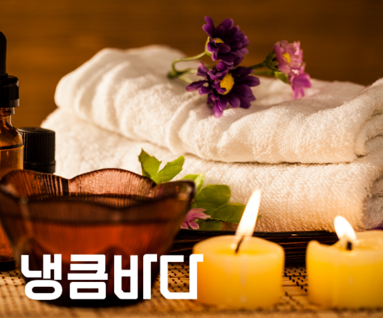 스웨디시