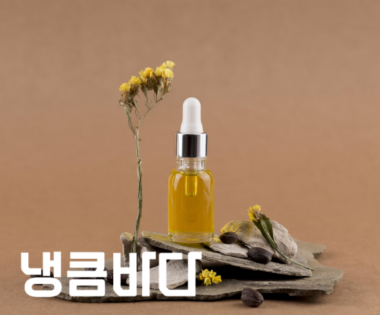 마사지샵