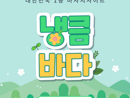 광명출장마사지,광명홈타이,광명출장타이마사지,광명홈케어 | 냉큼바다