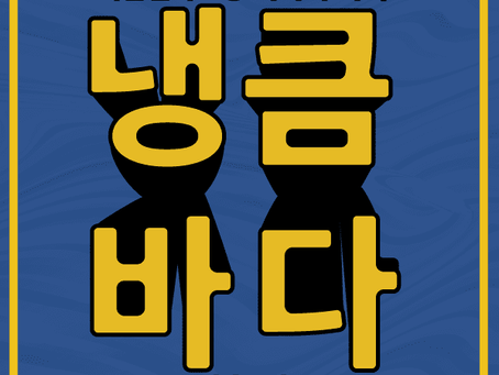남원건마,남원스웨디시,남원1인샵,남원마사지 | 냉큼바다