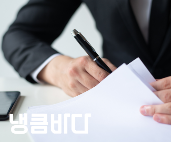 마사지샵