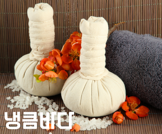 마사지