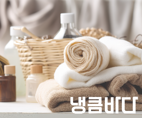 스웨디시 관리사