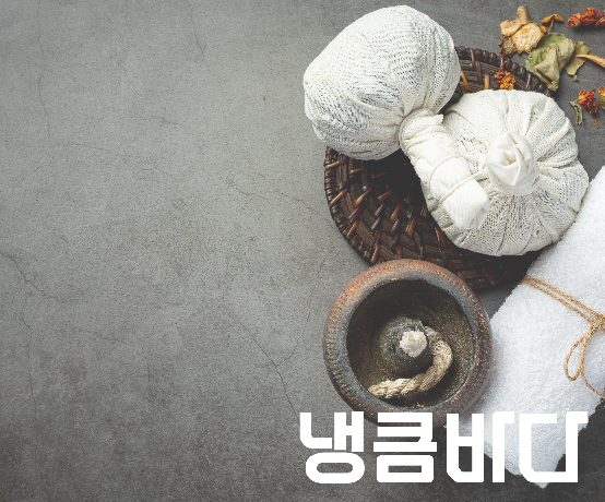 타이마사지