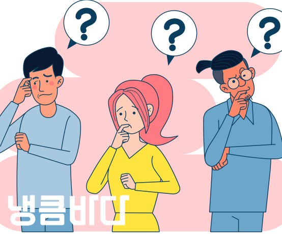 마사지