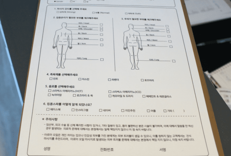 홍성1인샵