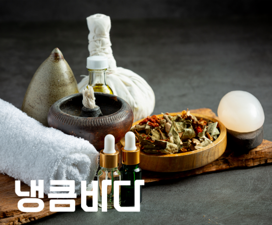 마사지사이트