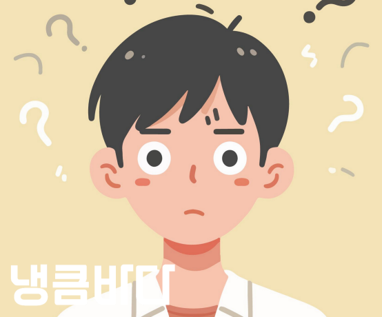 스웨디시