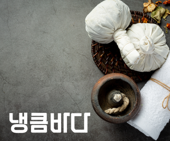 마사지사이트