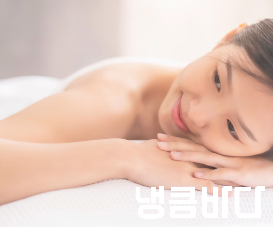 스웨디시마사지 효과