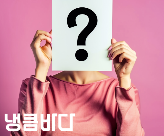 마사지