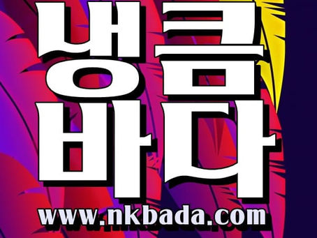 천안건마,스웨디시,1인샵,마사지사이트 받고왔어요!