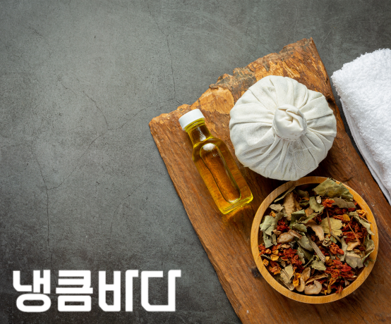 마사지샵