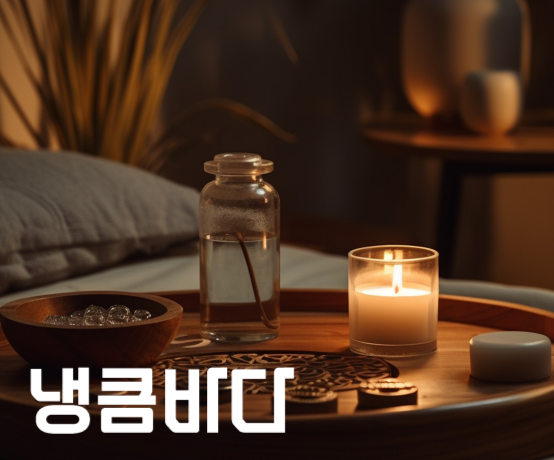 마사지