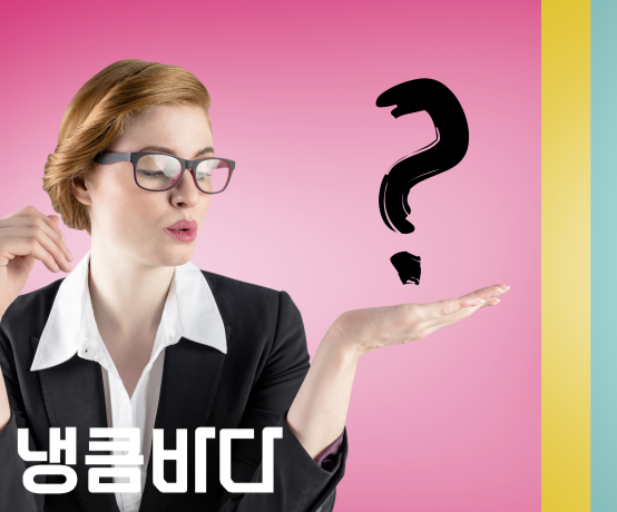 슈얼 마사지
