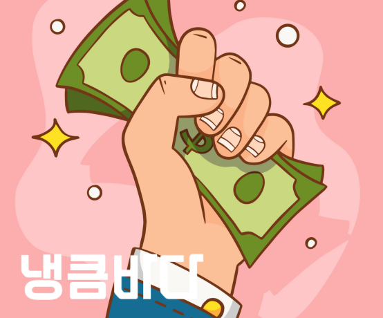 마사지