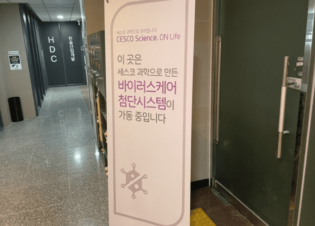 의령건마