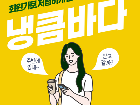 칠곡건마,칠곡스웨디시,칠곡1인샵,칠곡마사지 | 냉큼바다