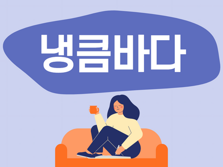 서구건마,서구스웨디시,서구1인샵,서구마사지 | 냉큼바다