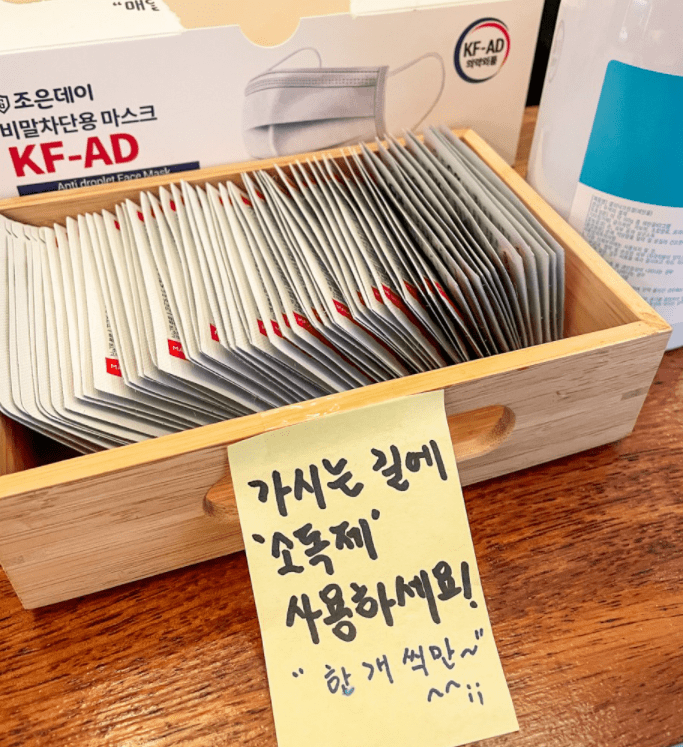 동해1인샵