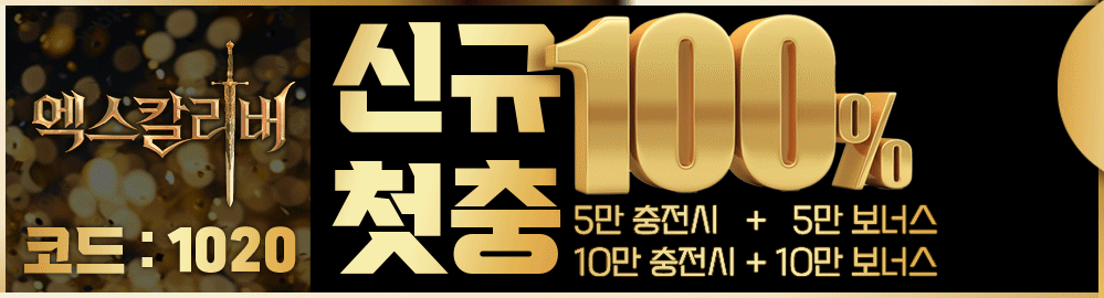벳코999x270.gif