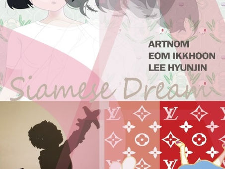 그룹전 현수막.jpg