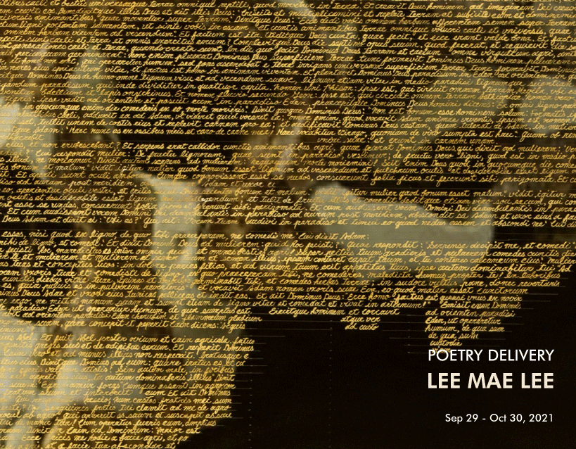 A-Deliveryman-of-Poetry-_202001부분.gif