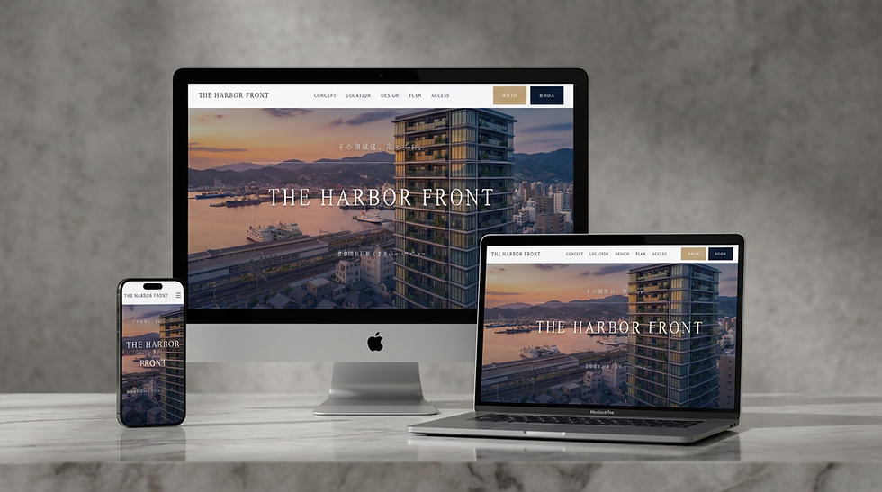 制作事例｜マンションLP