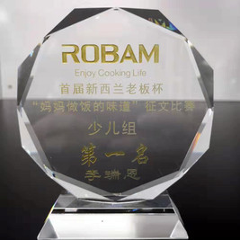Chinese Writing Competition