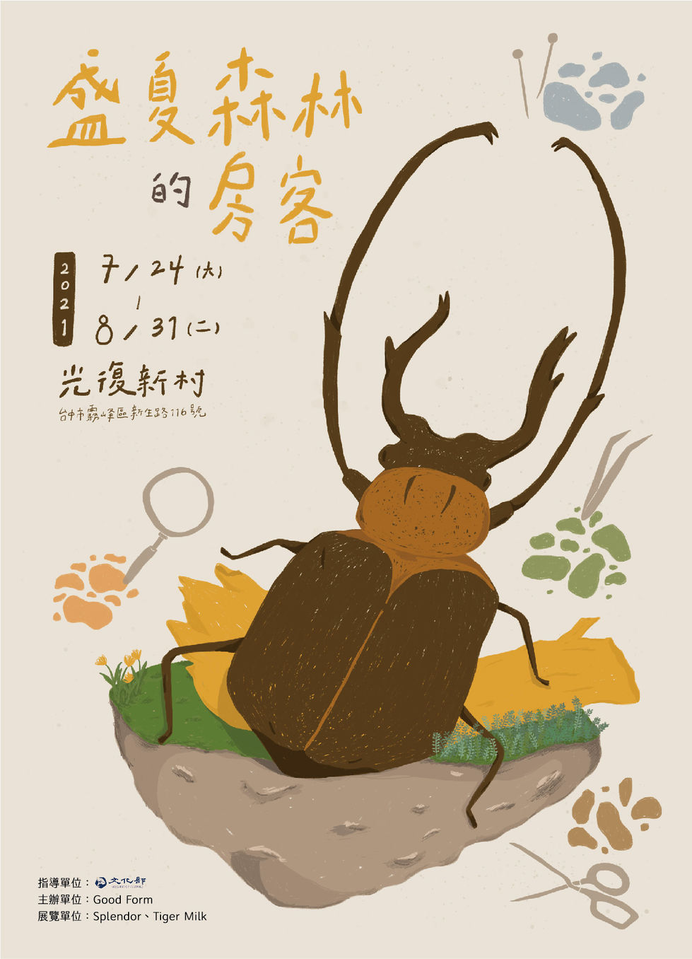 明信片