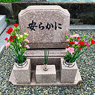 ペット個別墓地