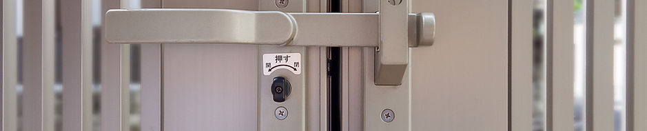 エクステリア 門扉