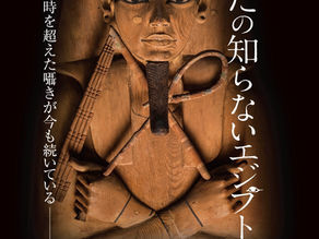 ラムセス大王＆話題になったパワスポへ再び&12月は美容品お買い上げでインド美容品プレゼント🎄🥰