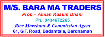 Bara Ma Traders.PNG