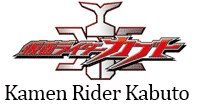 Kamen-Rider-Kabuto.gif