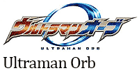 Ultraman-Orb.gif