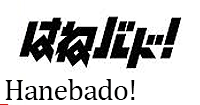 Mobile-Suit-Gundam.gif