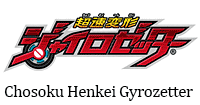 Chosoku-Henkei-Gyrozetter.gif