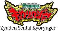 Zyuden-Sentai-Kyoryuger.gif