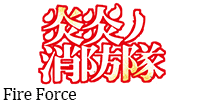 Fire-Force.gif