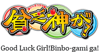 Binbo-gami-ga!.gif