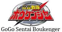 GoGo-Sentai-Boukenger.gif