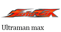 Ultraman-max.gif