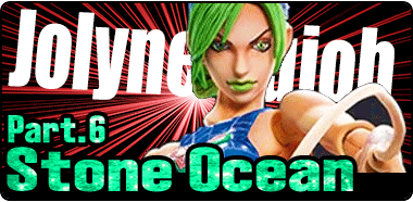 jojo_6.gif