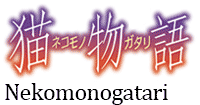 Nekomonogatari.gif